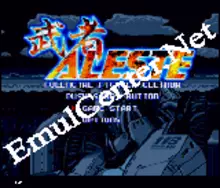 Image n° 1 - titles : Aleste - Full Metal Fighter Ellinor